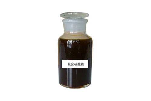 新型聚合硫酸铁批发/新型聚合硫酸铁批发商供应商/景钱供