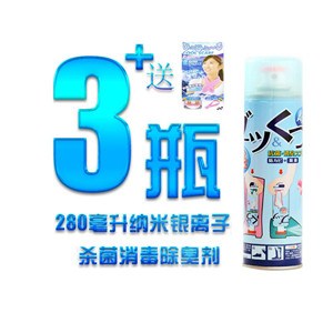 喷雾剂用抗菌剂/南京喷雾剂用抗菌剂供货商电话/兴雅供